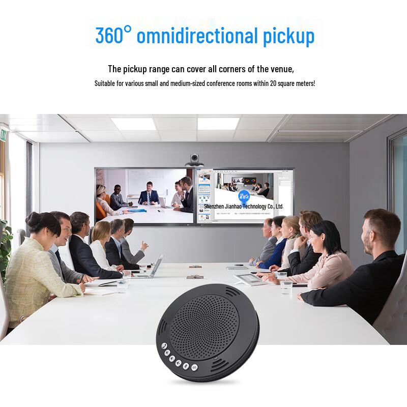 YSX USB Omnidirectional Conference Speakerphone (CN version)