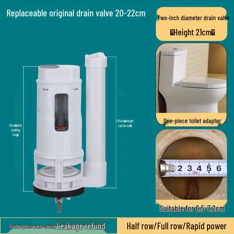 TeDeLai One-Piece Toilet Tank Drain Valve