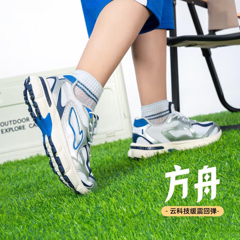 Li Ning YOUNG Sports Life Collection Abrasion Resistant Rebound Low Top Kids Lifestyle Shoes White Silver YKCU114-1