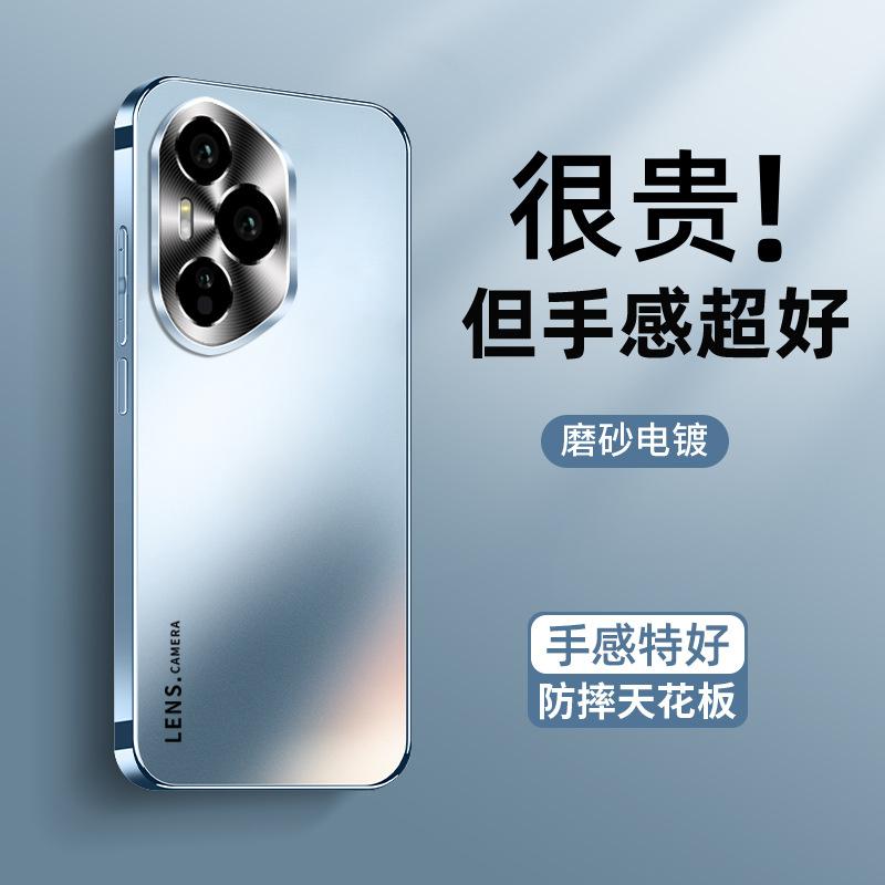 Applicable to Honor 500 mobile phone case 400pro new ultra-thin matte 300 upgrade anti-fingerprint 300pro simple and high
