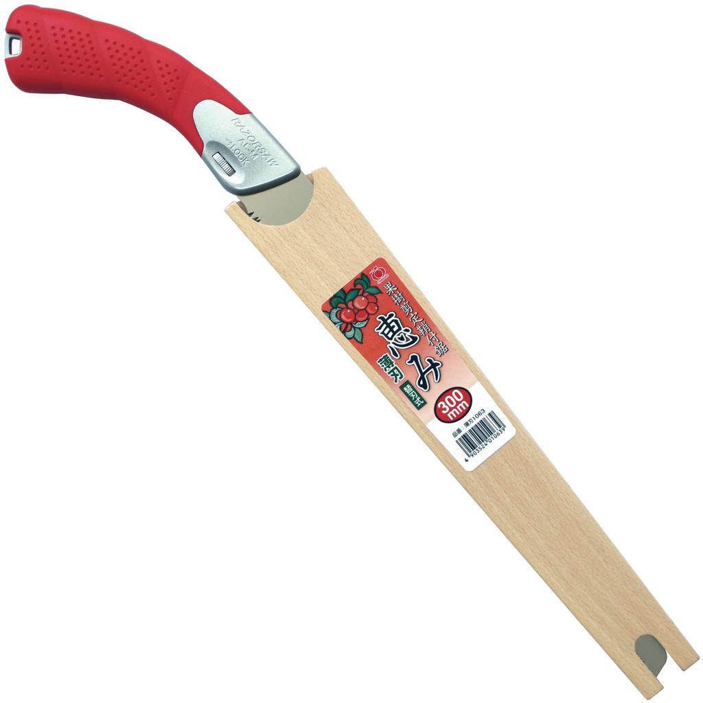 Razorsaw Fruit Tree Pruning Saw, Replaceable Blade, Megumi Thin Blade, 300mm, with Sheath, 1063