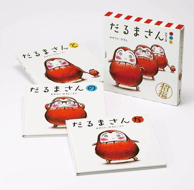 3 Books In a Case "Daruma-san" Series,