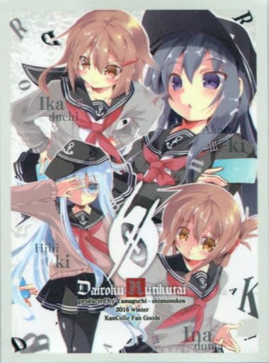 

[Kantai Collection ~KanColle~] Card Sleeve 6th Destroyer Snow (Yamaguchi Shinnosuke) C91/Yamaguchi Shinnosuke