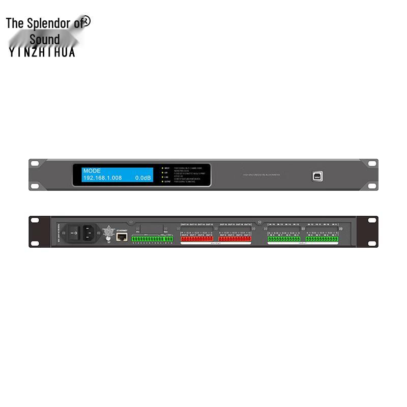 Yinzhihua Professional Digital Audio Processing Systems (CN version)