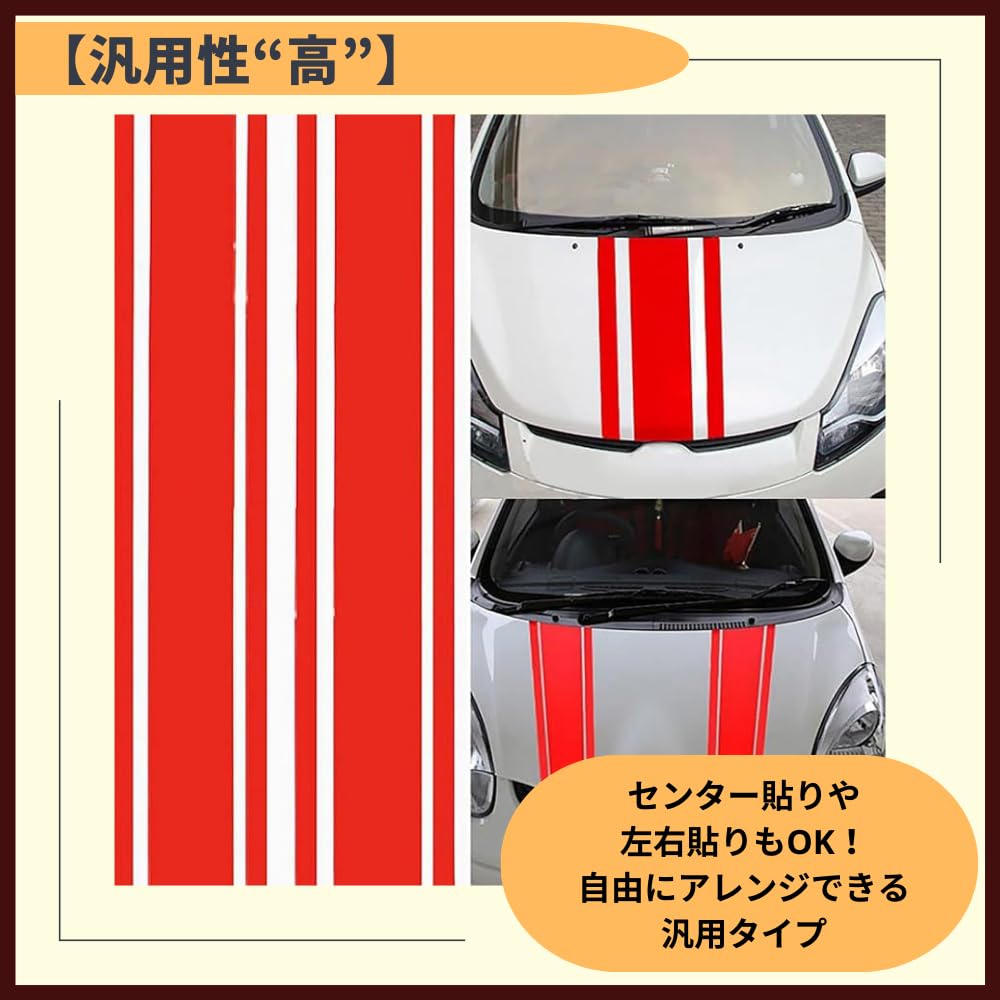 ideamall Hood Sticker Decal Body Car Seal Stripe 8x180cm (White)