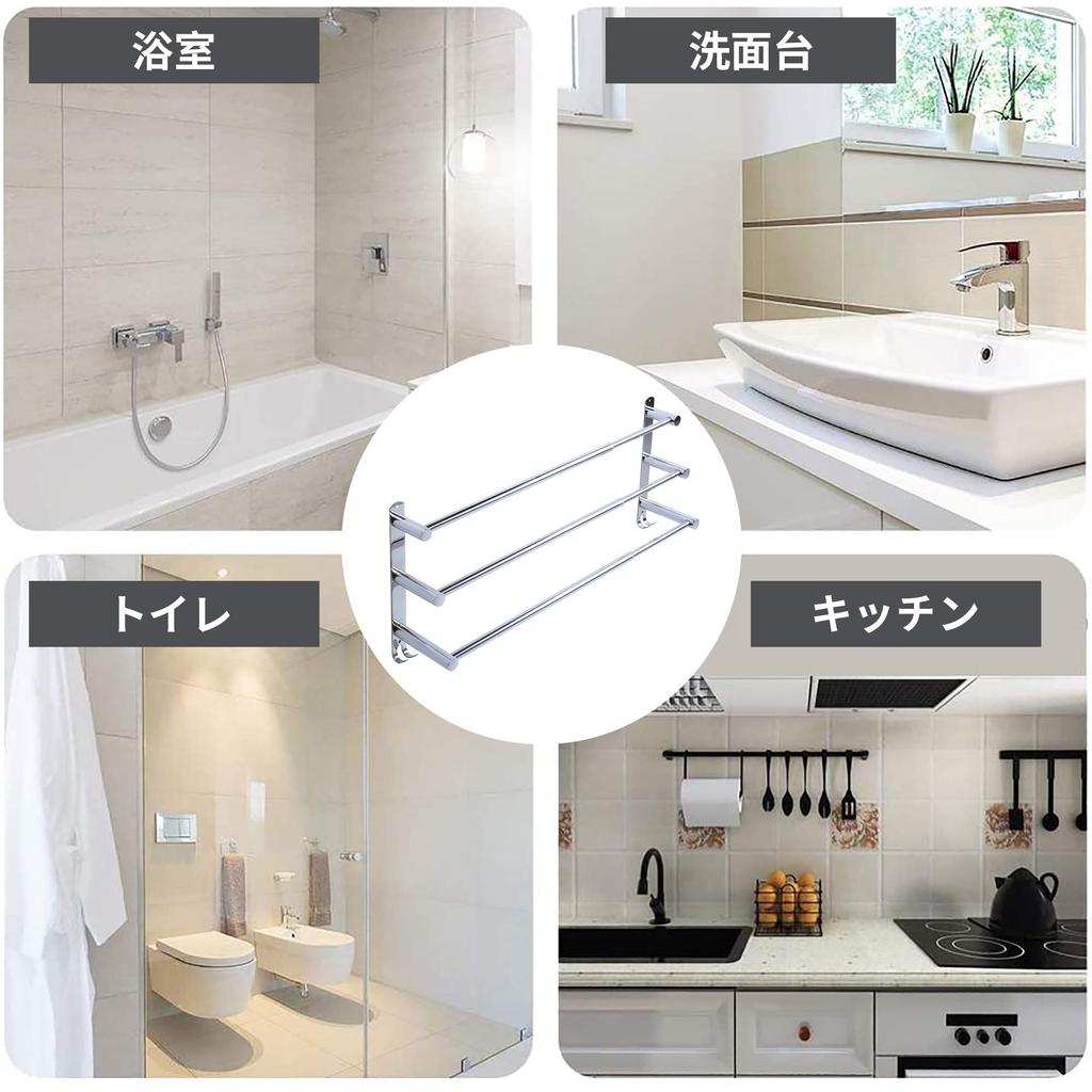 Extendable Stainless Steel Towel Hanger with Strong 3 for Bathrooms and Kitchens Adhesive, Wall-Mounted, No-Drill Installation, Space-Saving, 43-78cm,