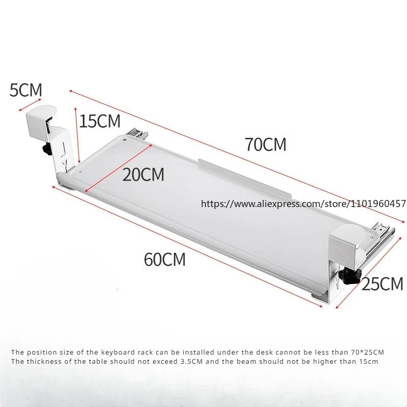 Keyboard holder Computer Keyboard Mouse Under Desk Mount Slider Tray Extender Tray 52*25cm