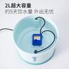 Pet Smart Water Dispenser Automatically Circulates Live Waters Drinks Waters Purification and Filters Water Feeder Pet Products