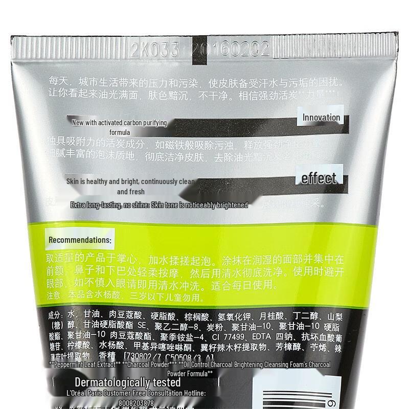 L'Oreal Men Expert Hydra Energetic Charcoal Foam Cleanser