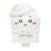 Chiikawa Present for You Plush Toy (Chiikawa)
