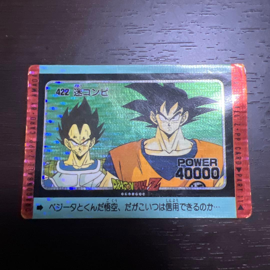 Used Dragon Ball Amada NO.422 Lost Combi