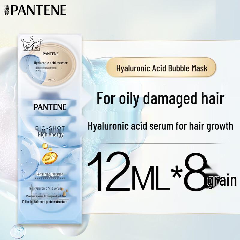 

Pantene Hyaluronic Acid Hair Mask Treatment Pods