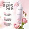 Botanical Rose Fragrance Shower Gel Family Dress Lasting Fragrance Men and Women's Bath Lotion