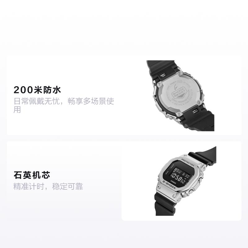 

CASIO Waterproof Quartz Resin Strap Men and Women Same Style Black Dial GM-5600U-1 чёрный