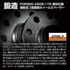 STOLZ Forged Wheel Spacers, 5mm x 2 [BMW (F Series/E53)] Includes 10 Bolts [Type-BM] *Compatible Vehicles Listed