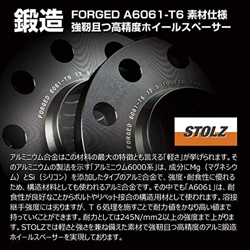 STOLZ Forged Wheel Spacers, 5mm x 2 [BMW (F Series/E53)] Includes 10 Bolts [Type-BM] *Compatible Vehicles Listed