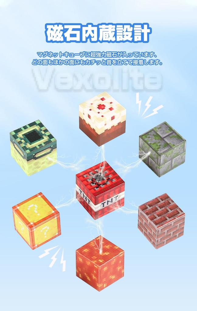 Vexolite Minecraft-Style Magnetic Block Set, 100 Random Pieces with Storage Case, Magnetic Toys for DIY Building, Magnetic Building Blocks,