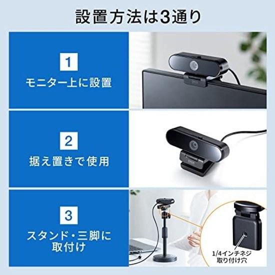 Sanwa Supply USB Webcam CMS-V67BK