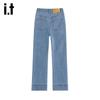 Izzue It Women's High-Waist Straight Leg Jeans