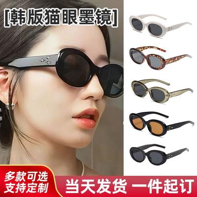 Hot-Selling Gm Sunglasses Women'S High-End Box Sunglasses Street Uv-Proof Sunglasses