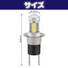 Saki&Masa H3C LED Fog Lamp, Set of 2 Left and Right H3D 2835smd Projector Lens (Golden Yellow)