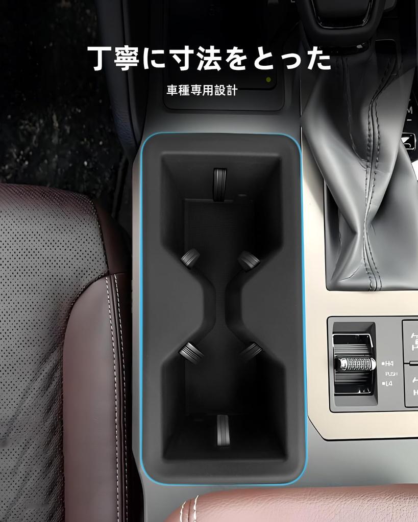 LANGBEAN Toyota Land Cruiser 250 2024 New Model Dedicated Drink Land Cruiser 250 2024 Current Console Center Console Cup Small Item Interior Custom