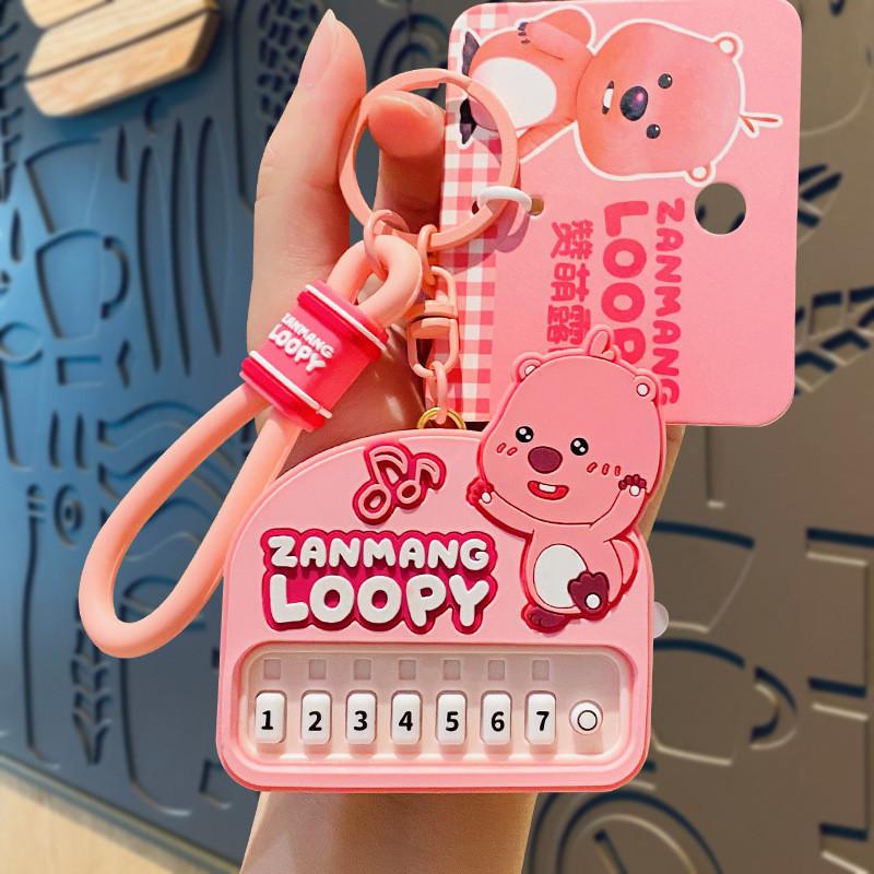 

Cartoon Ruby Adorable Keychain For Couples Silicone Material Gift Accessories Piano Fun