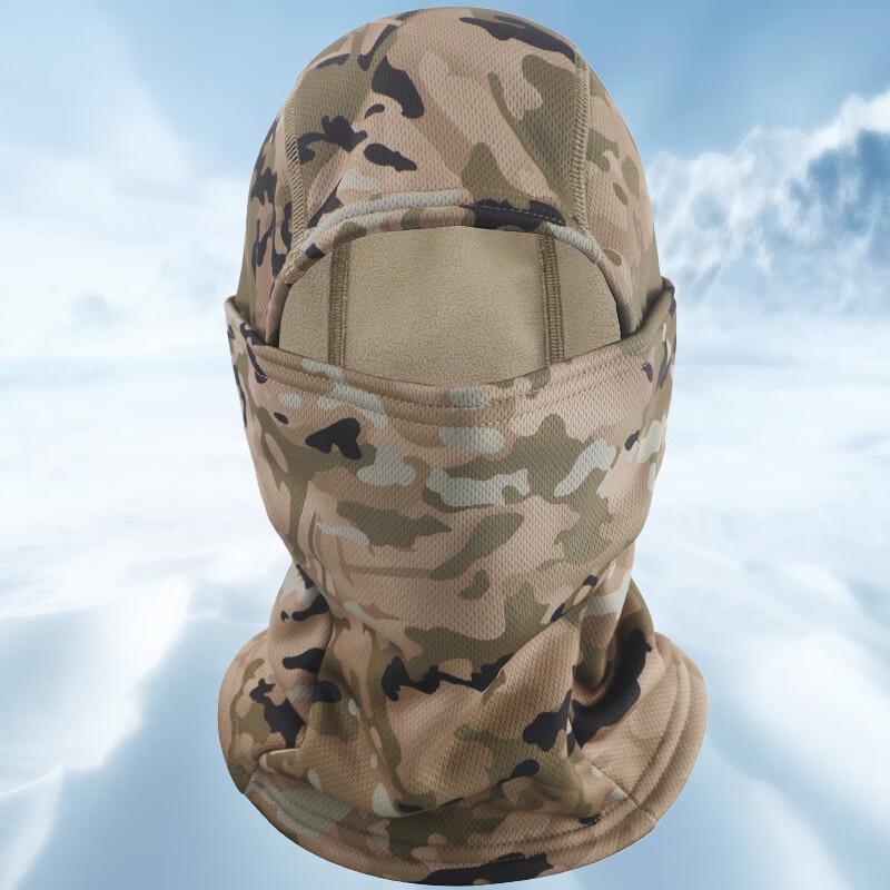 Thermal Full Face Balaclava