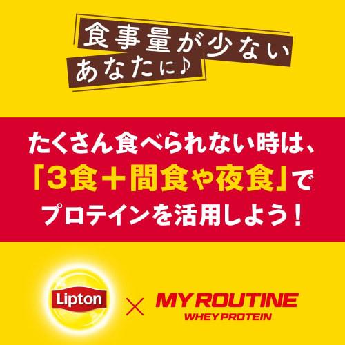 MY ROUTINE Lipton Collaboration Protein 600g (600g, Honey Milk Tea Flavor)