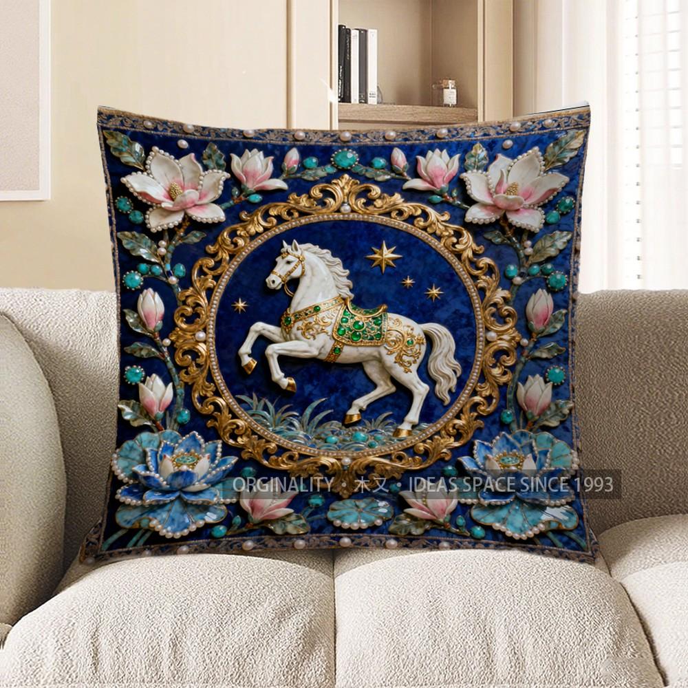 2D Exquisite Horse With Floral Decorative Pillow Cover Pattern Cushion Cover Suitable For Sofa Bedroom Car Pillow Cover