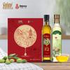 Krinam & Yingfu Cold Pressed Olive & Camellia Oil Gift Set