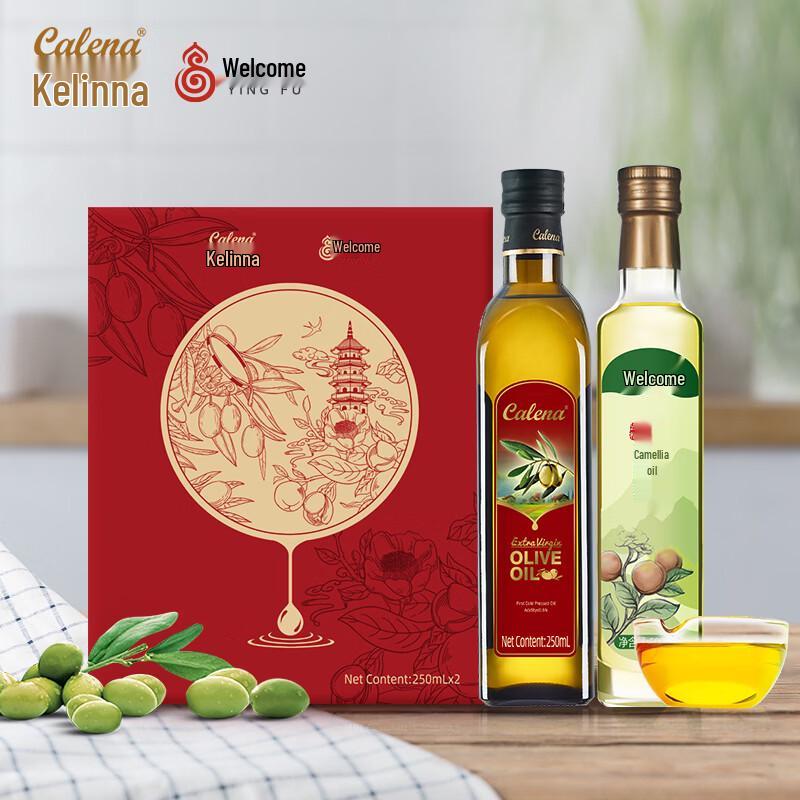 Krinam & Yingfu Cold Pressed Olive & Camellia Oil Gift Set