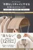 Hangers for Shape Retention Hanger for Everything from Laundry To Suit Set of 20 [Expo Brand] Arched, Non-Slip [One Storage] Multi-Function Hangers,