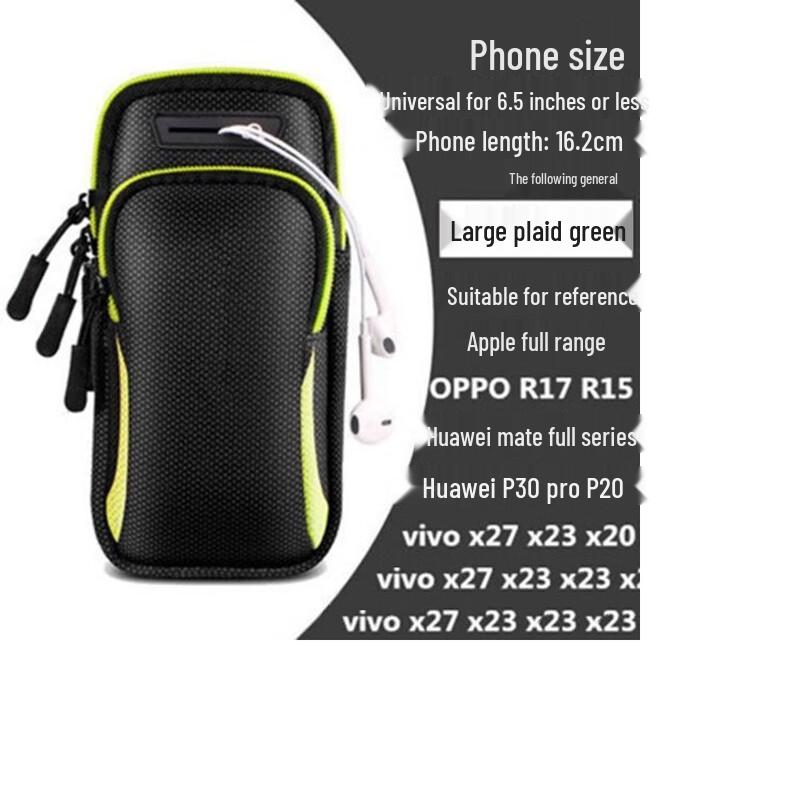 Outdoor Sports Phone Arm and Wrist Bag