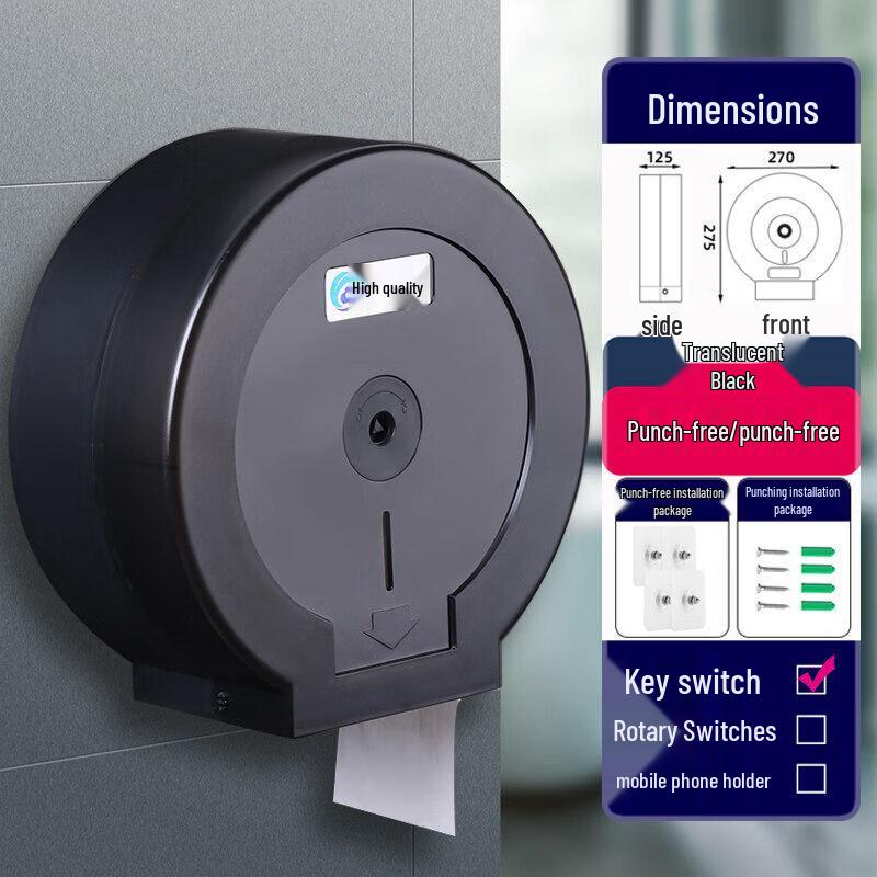 Abdo Waterproof Large Roll & Tissue Dispenser