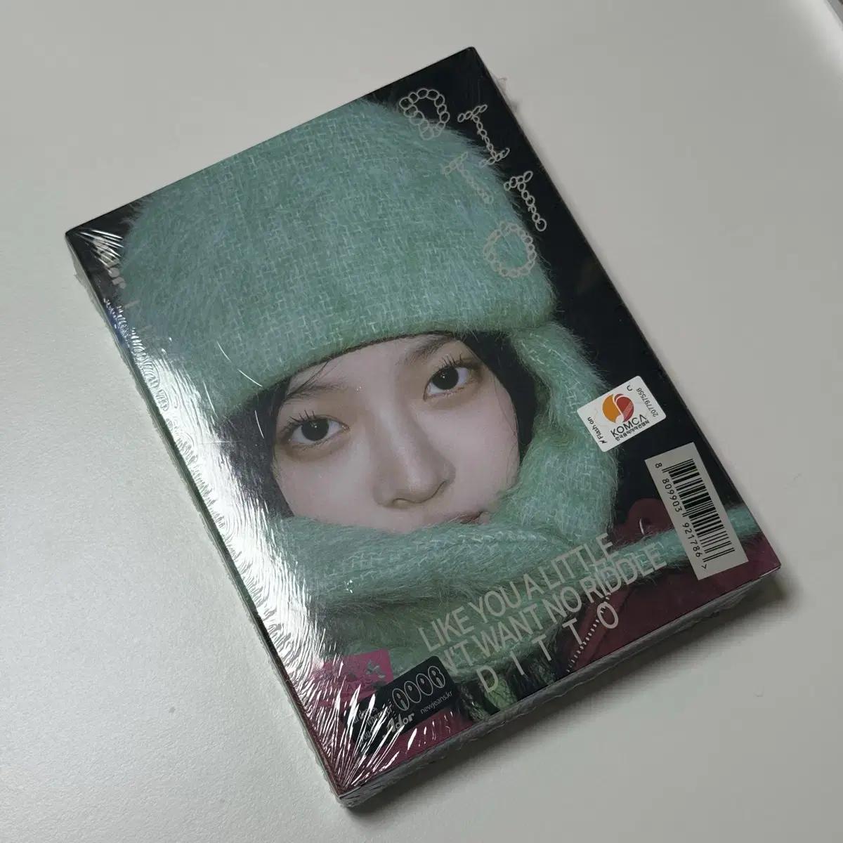 

Newjeans Ditto Ditto Omg Album Hanni Sealed