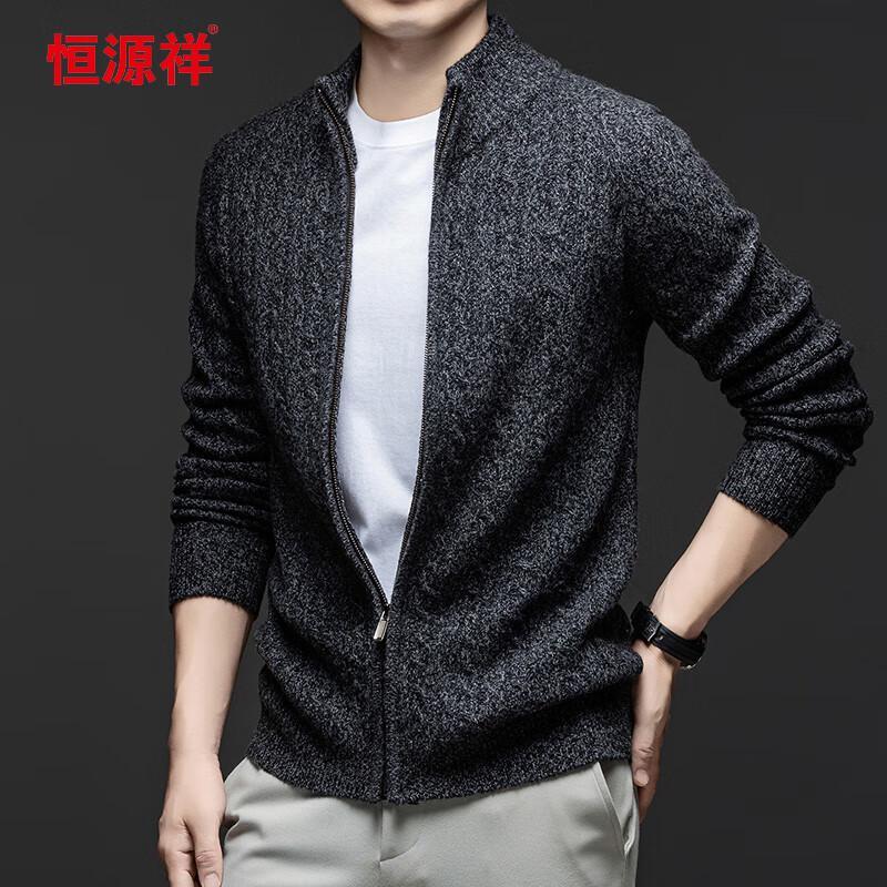 Hengyuanxiang Men's 100% Wool Thickened Stand Collar Cardigan Sweater 91353
