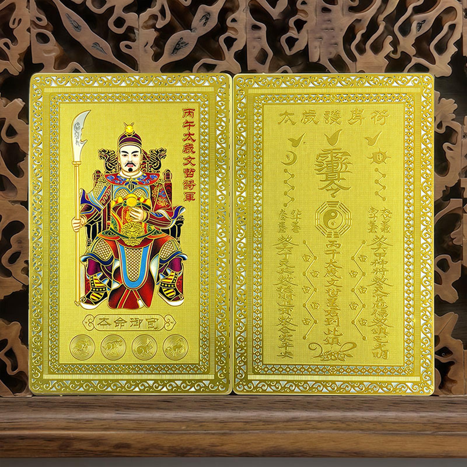 2026 Year Of The Horse Tai Sui Gold Card Fengshui Wenzhe General Bronze Greeting Card With The Horse On The Front China Mainland