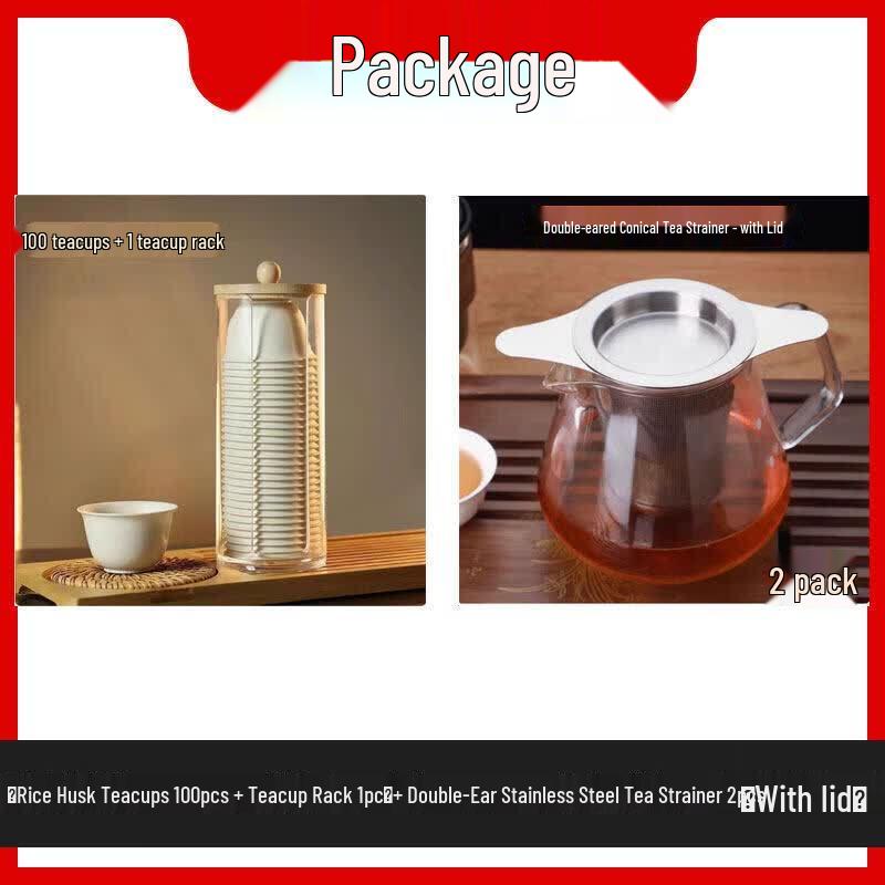 Youluo Rice Husk Degradable Disposable Tea Cup