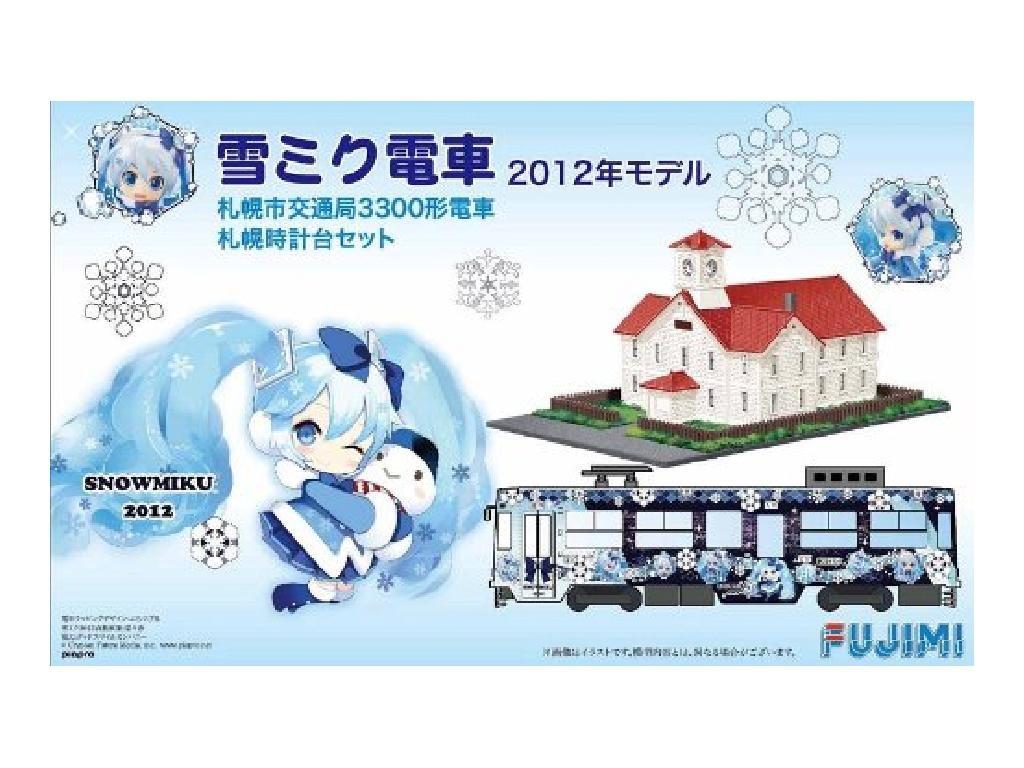 

Fujimi Model Snow Miku Train 2012 Model Sapporo City Transportation Bureau 3300 Series Train Sapporo Clock Tower Set 1/150