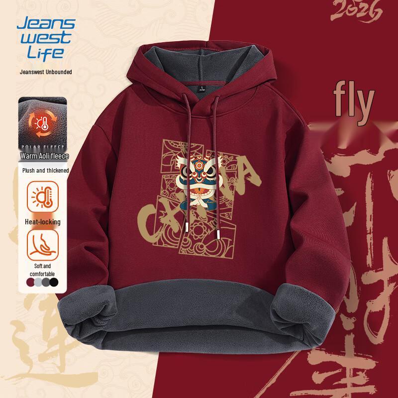 JEANSWEST LIFE Men's Winter Plush Hooded Sweatshirt with Lion Dance Graphic