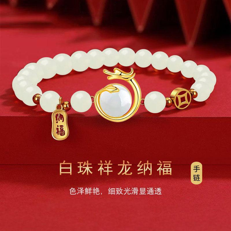 2025 Year of the Dragon New Bracelet Festive Red Rope Moe Dragon Lucky Nafu Animal Bracelet New Year's Girlfriend