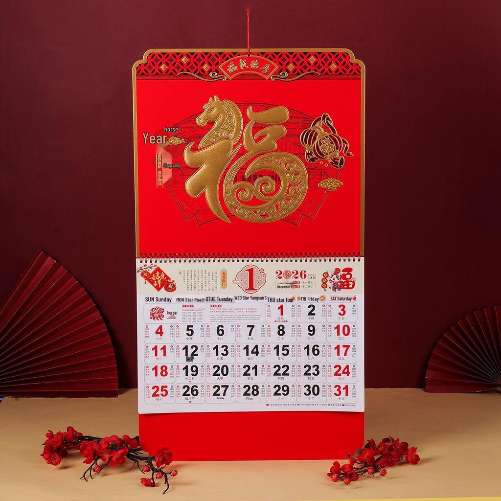 2026 Year of the Horse 3D Wall Calendar: Large Monthly Hanging Calendar, Customizable Business Gift