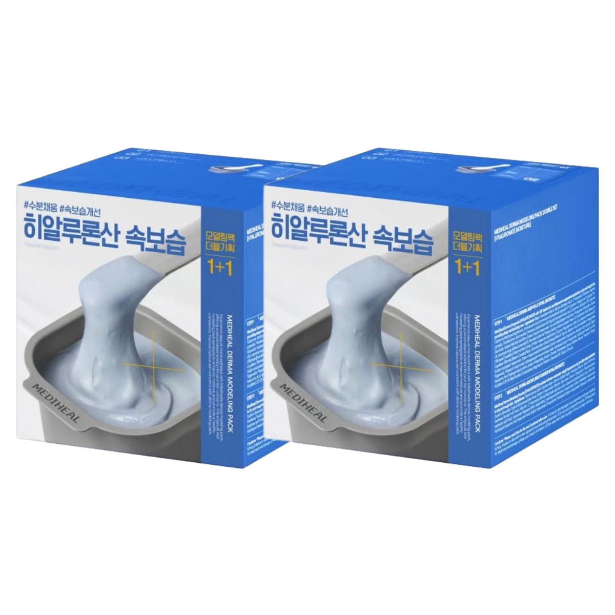 MEDIHEAL Derma Modeling Pack Hyaluronic Acid Deep Moisture [Double Value 2-Pack Set] Hydrating Cooling Peel-Off Rubber Facial Masks