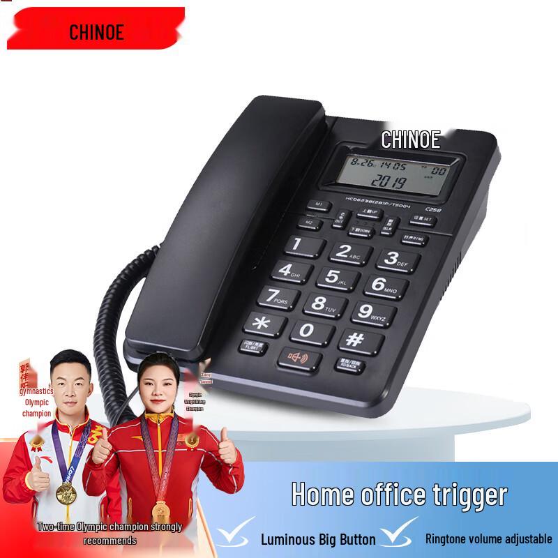 Zhongnuo Corded Landline Phone with Caller ID CN plug (adapter included)
