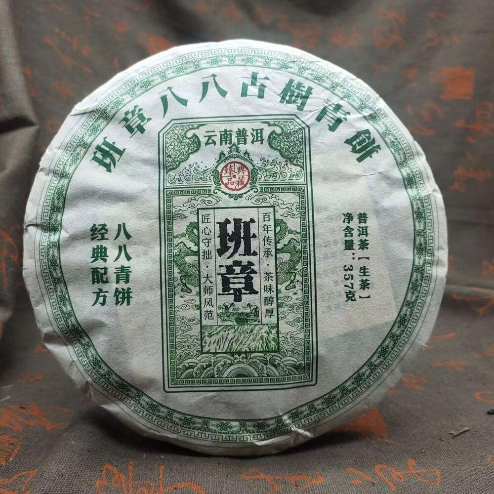 357g Yunnan Pu-erh Shengcha 2018 Year Bnnzhang Ancient Tree Raw Puerh Tea Cake