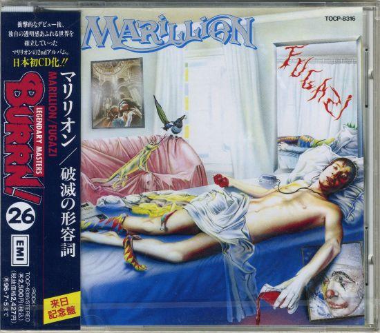 

CD MARILLION - adjective of ruin TOCP8316 EMI 1994 Japan Rock Used