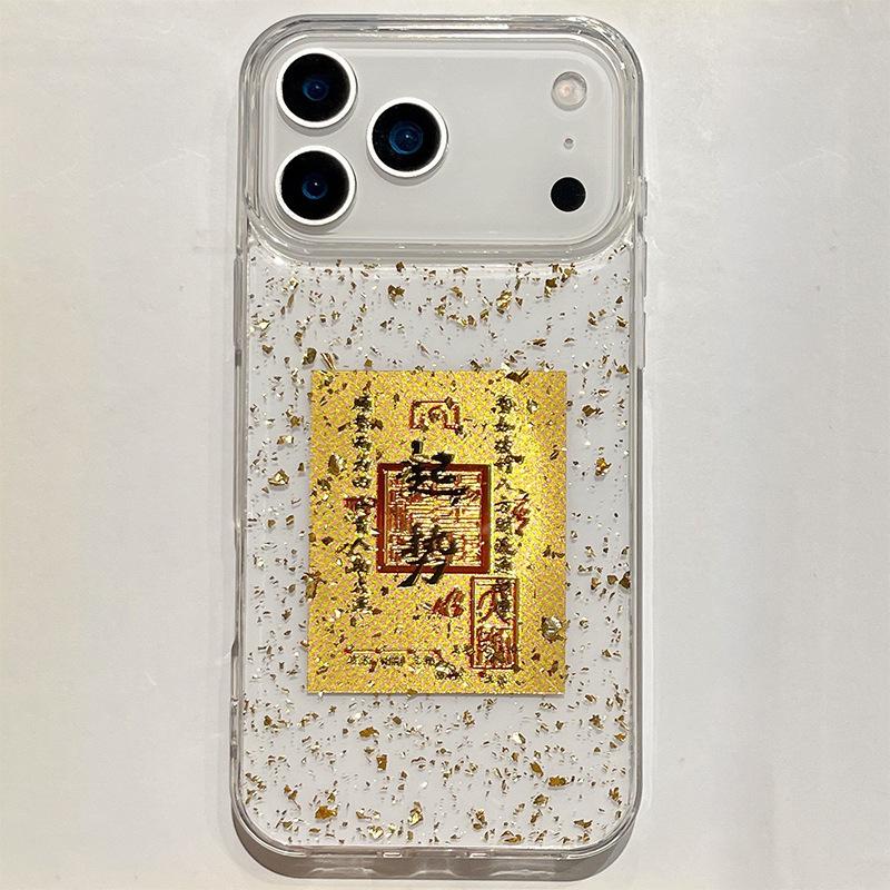 Applicable To Iphone17Pro New Year'S Mobile Phone Case 16Promax Gold Foil, The Times Come And Go 15 To Caishun 14