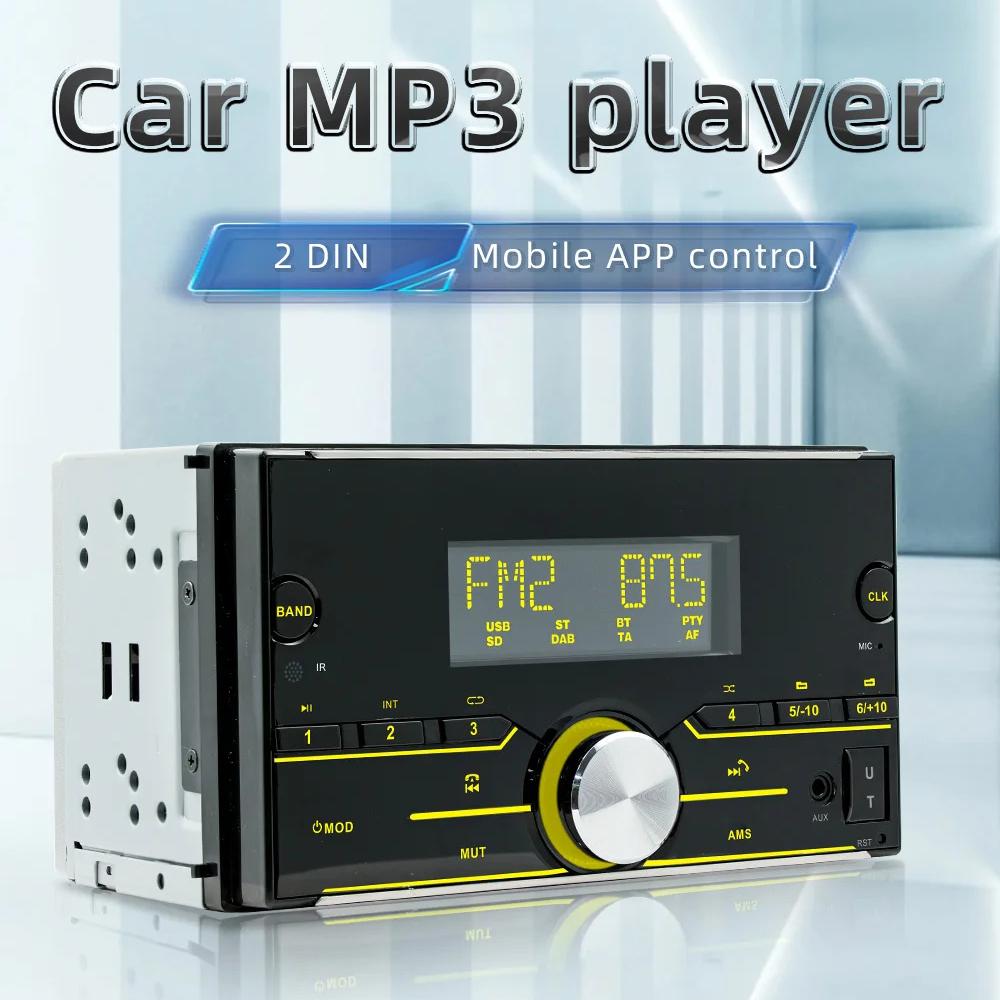 

S3710 Dual Din 12V Car MP3 Player Colorful Lights Bluetooth-compatible TF Card USB FM Radio Amplifier Type A