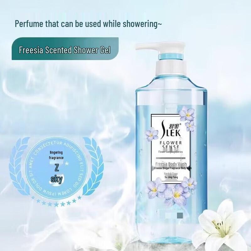 Shu Lei Freesia Wild Scent Long-lasting Shower Gel
